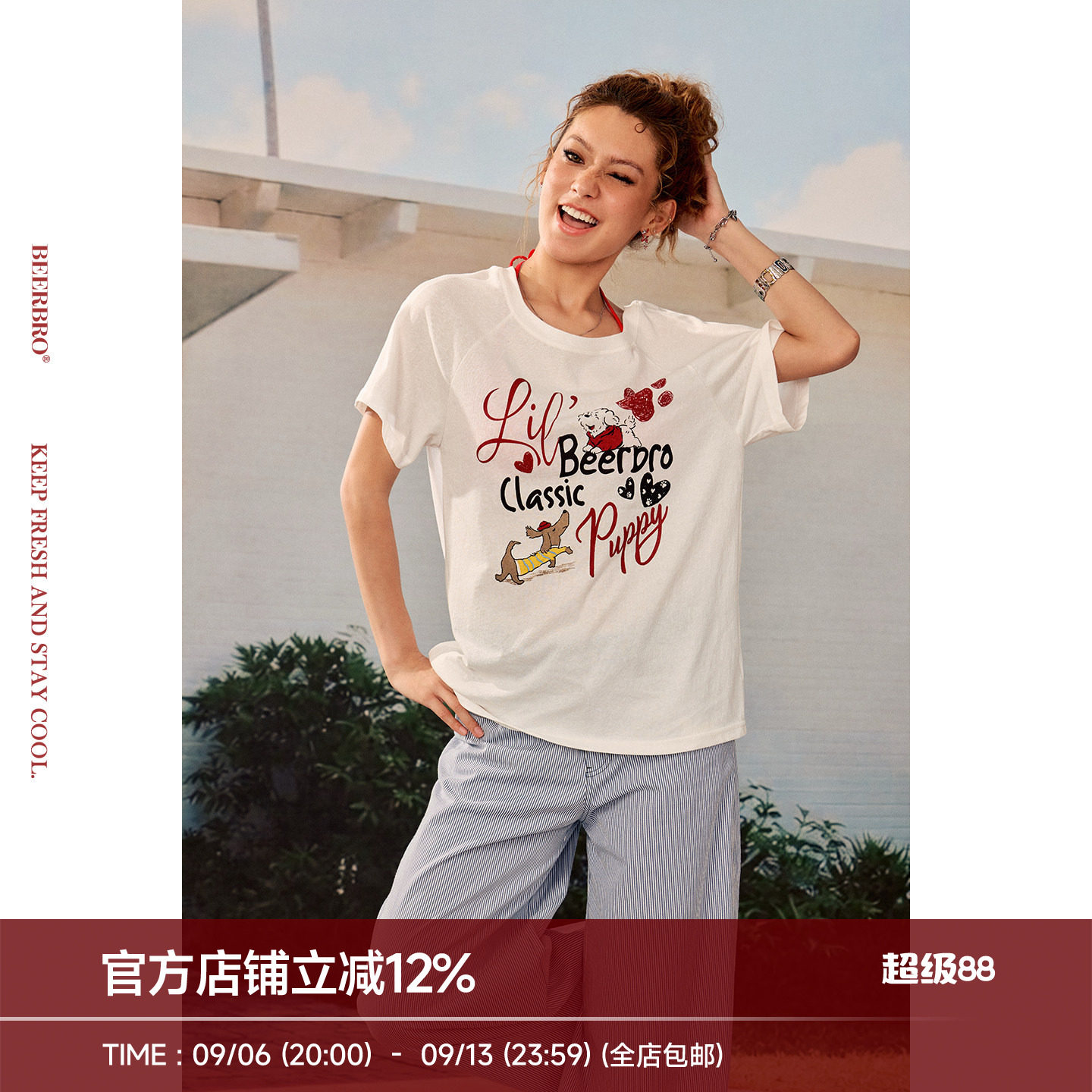BeerBro『出逃西海岸』轻薄透气宽松休闲遮肉小狗印花短袖T恤女图片