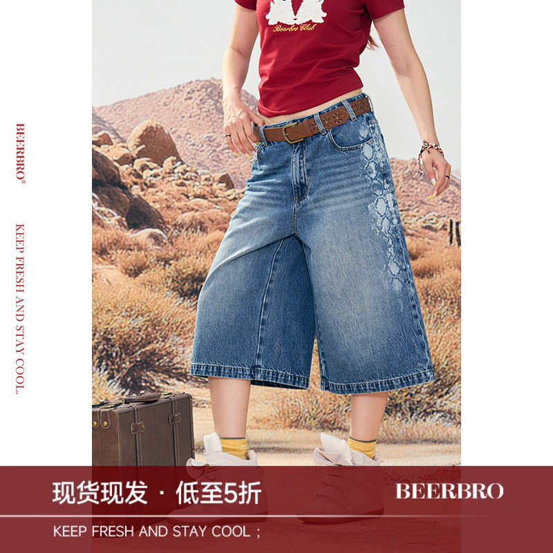 BeerBro『非洲大迁徙』水洗蓝蛇纹印花中低腰阔腿牛仔中裤女夏季