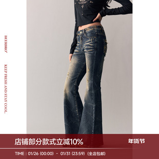 BeerBro 『复古声浪』百搭不挑人辣妹复古洗水修身显瘦喇叭牛仔裤