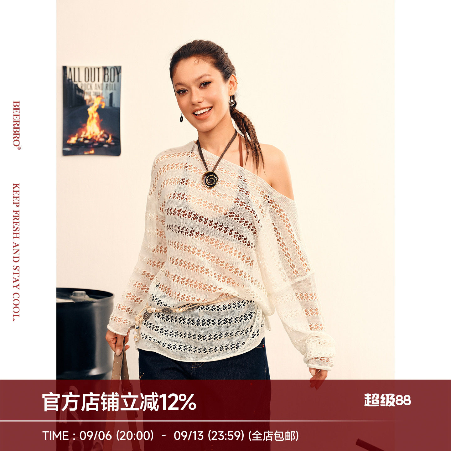 BeerBro『美式甜辣』慵懒氛围感镂空细闪斜肩条纹毛衣罩衫配腰带图片