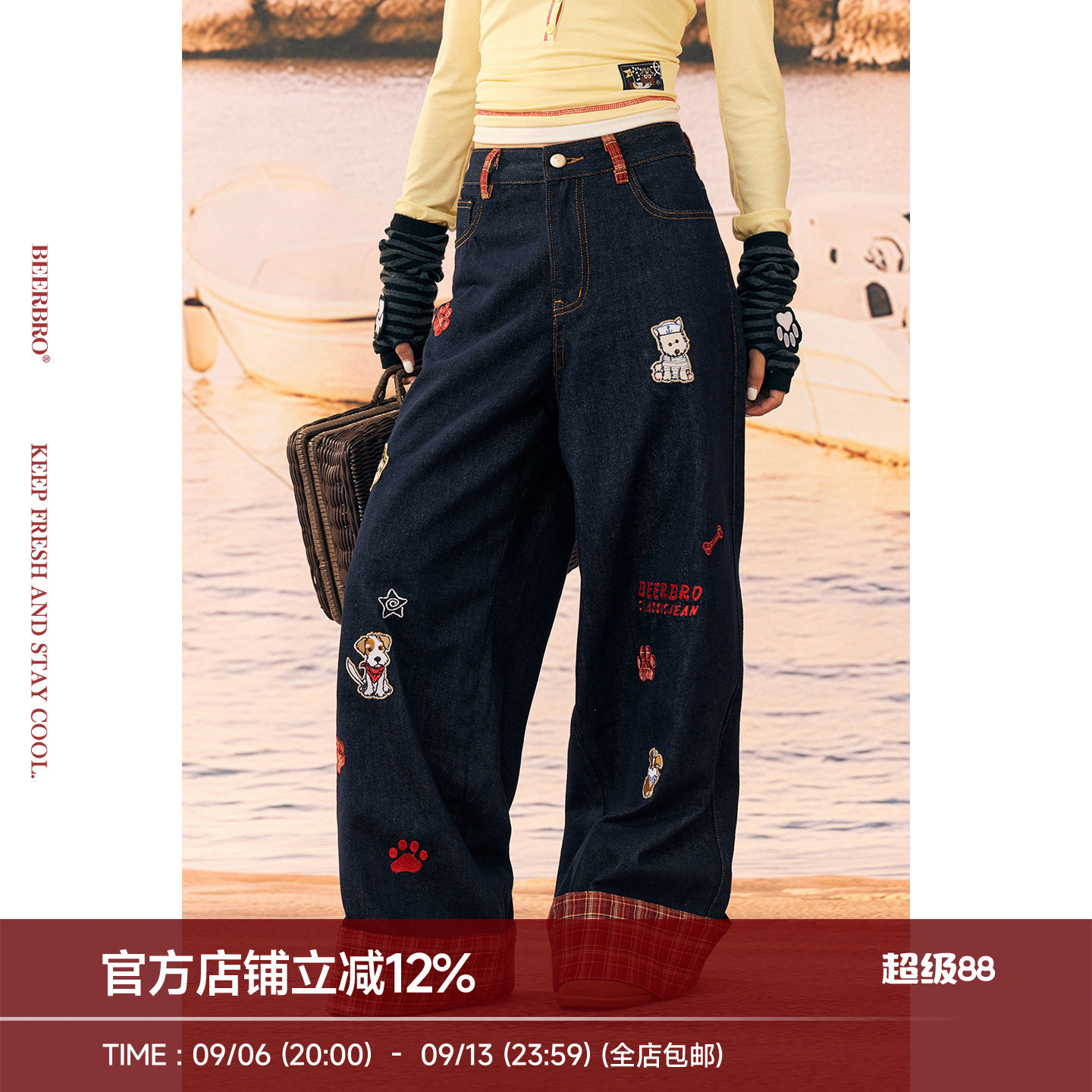BeerBro『风帆运动社』舒适耐穿章子绣翻折格子原浆直筒牛仔裤图片