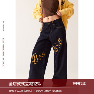 BeerBro『复古声浪』美式辣妹豹纹刺绣宽松显瘦直筒牛仔裤女