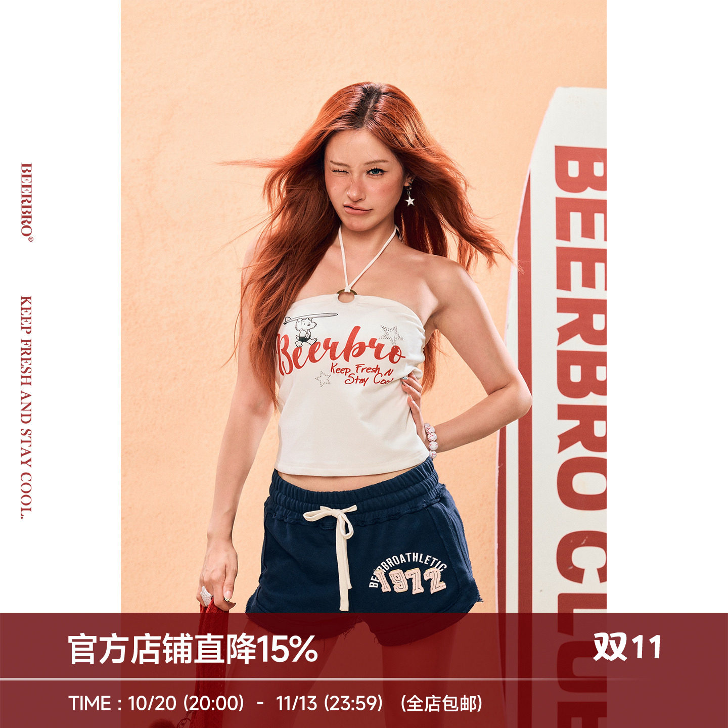 BeerBro『出逃西海岸』辣妹修身冲浪小狗星星烫钻挂脖抹胸上衣女