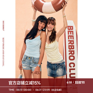 BeerBro『出逃西海岸』95%莱赛尔串珠绑带荡领收腰带胸垫吊带女