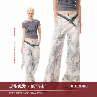 BeerBro『反叛Y2K』『全棉时dai 』做旧蛇纹洗水显瘦阔腿休闲长裤