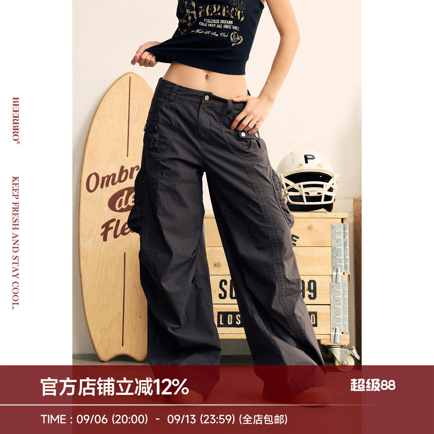 BeerBro『狂欢音乐节』舒适轻薄美式橡筋口袋速干休闲工装裤图片