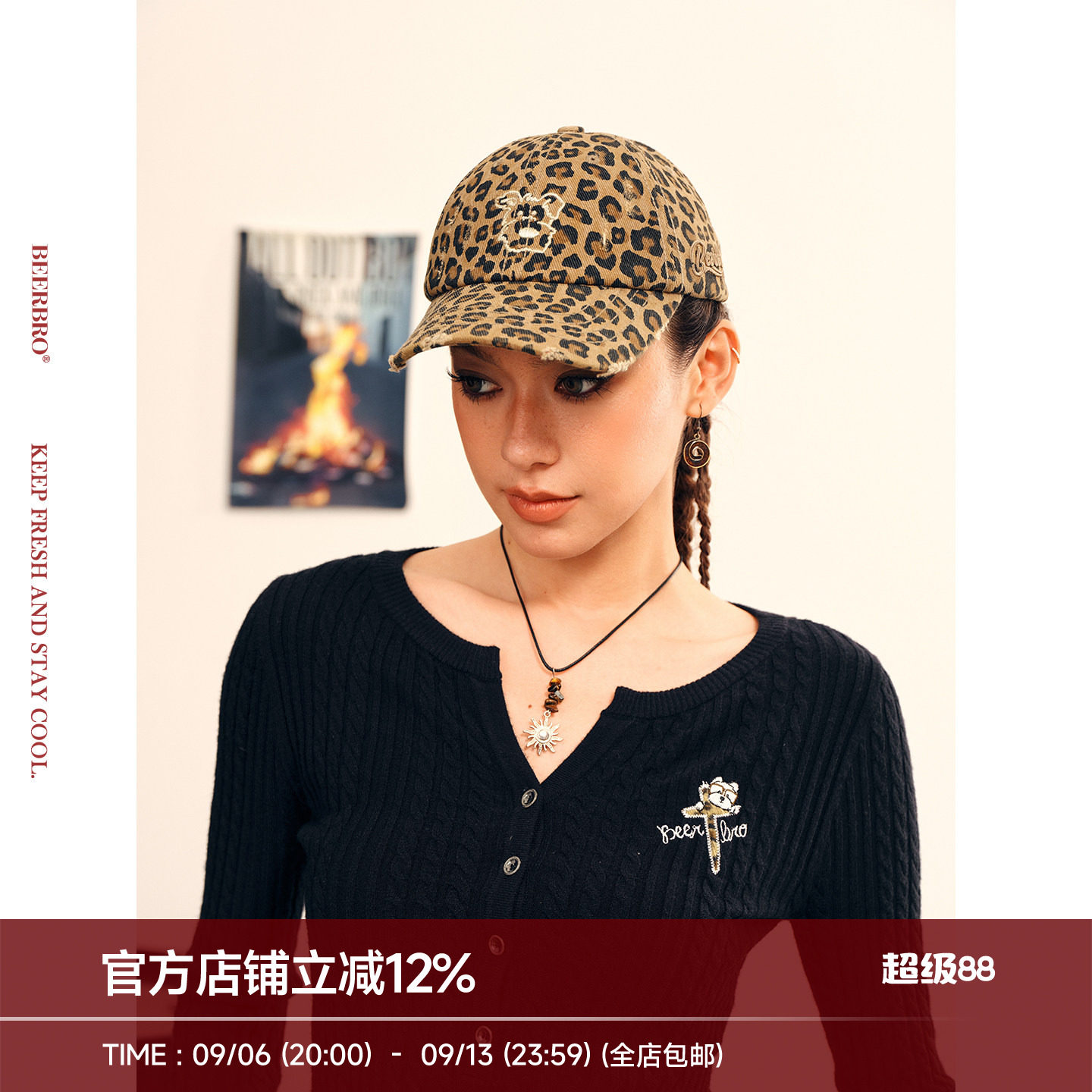 BeerBro『美式甜辣』显脸小氛围感甜酷复古豹纹小狗棒球帽帽子女图片