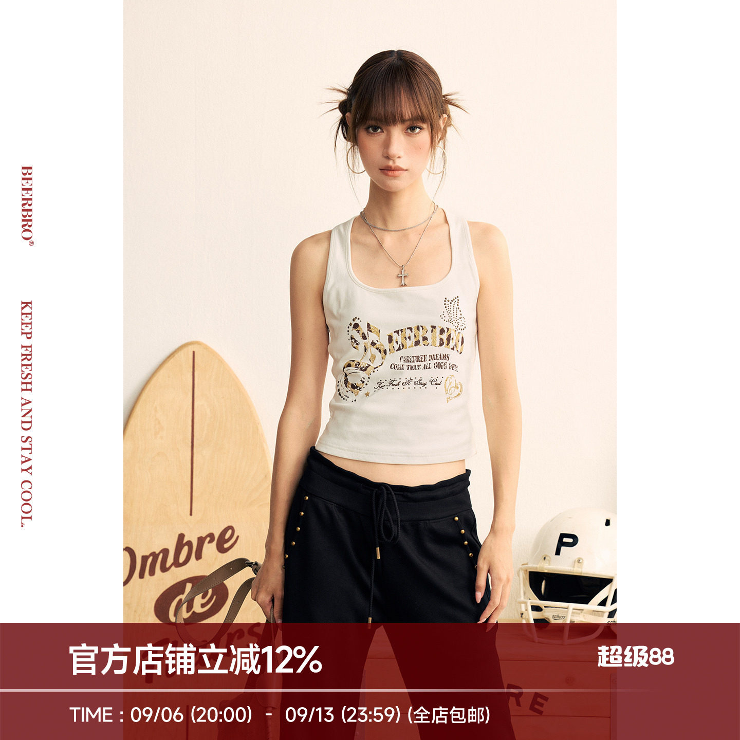 BeerBro『狂欢音乐节』高弹针织蝴蝶烫片闪粉印花工字背心上衣图片