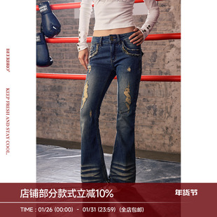 BeerBro『暴力美学』弹力不紧蹦洗水破洞微弹修身喇叭牛仔裤女