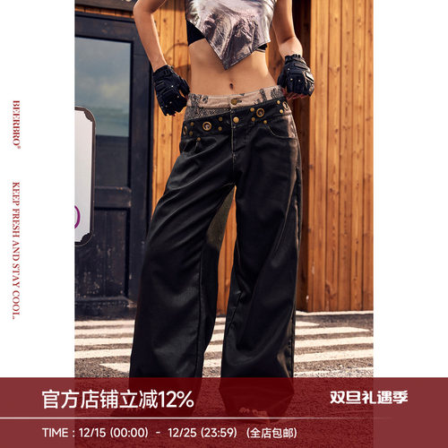 BeerBro『旷野派对』轻酵洗街头辣妹撞钉拼接腰头洗水休闲皮裤女