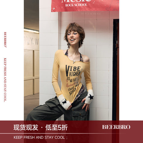 BeerBro 『摇滚学院』亲肤天丝莱赛尔辣妹拼接假两件针织上衣