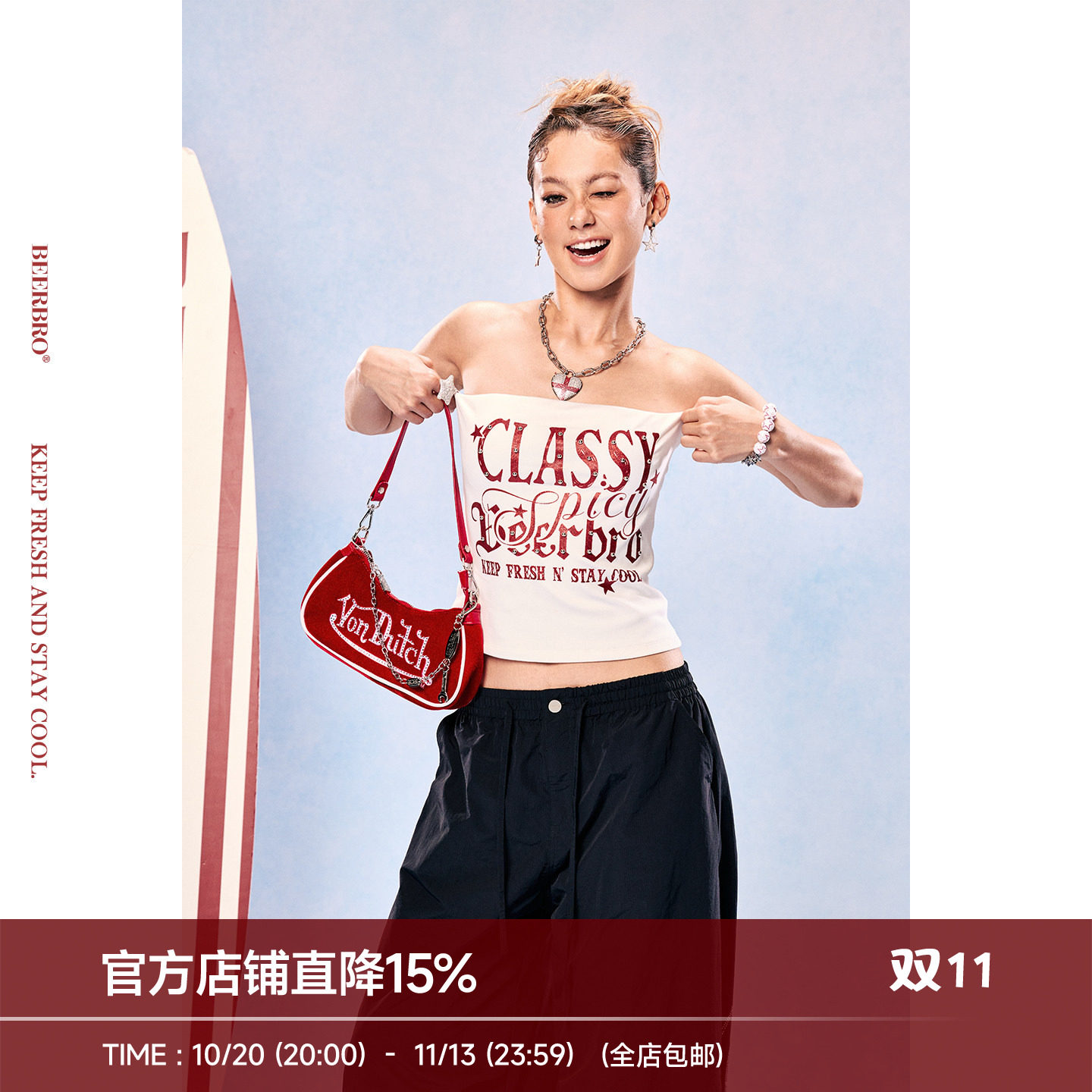 BeerBro『明星同款』音乐节辣妹闪粉印花自带防滑条抹胸上衣