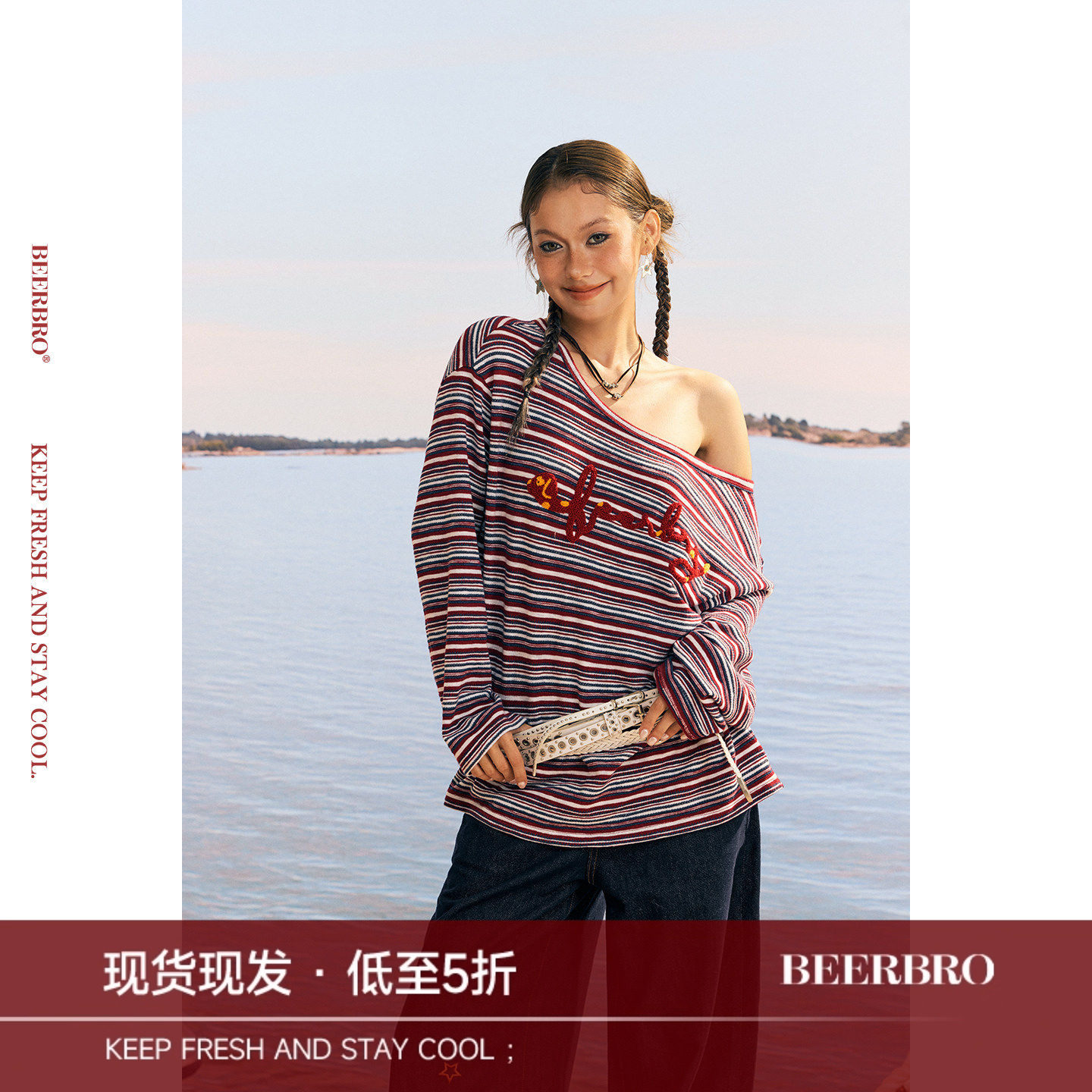 BeerBro『风帆运动社』斜肩一字肩休闲条纹长袖罩衫T恤女秋季图片