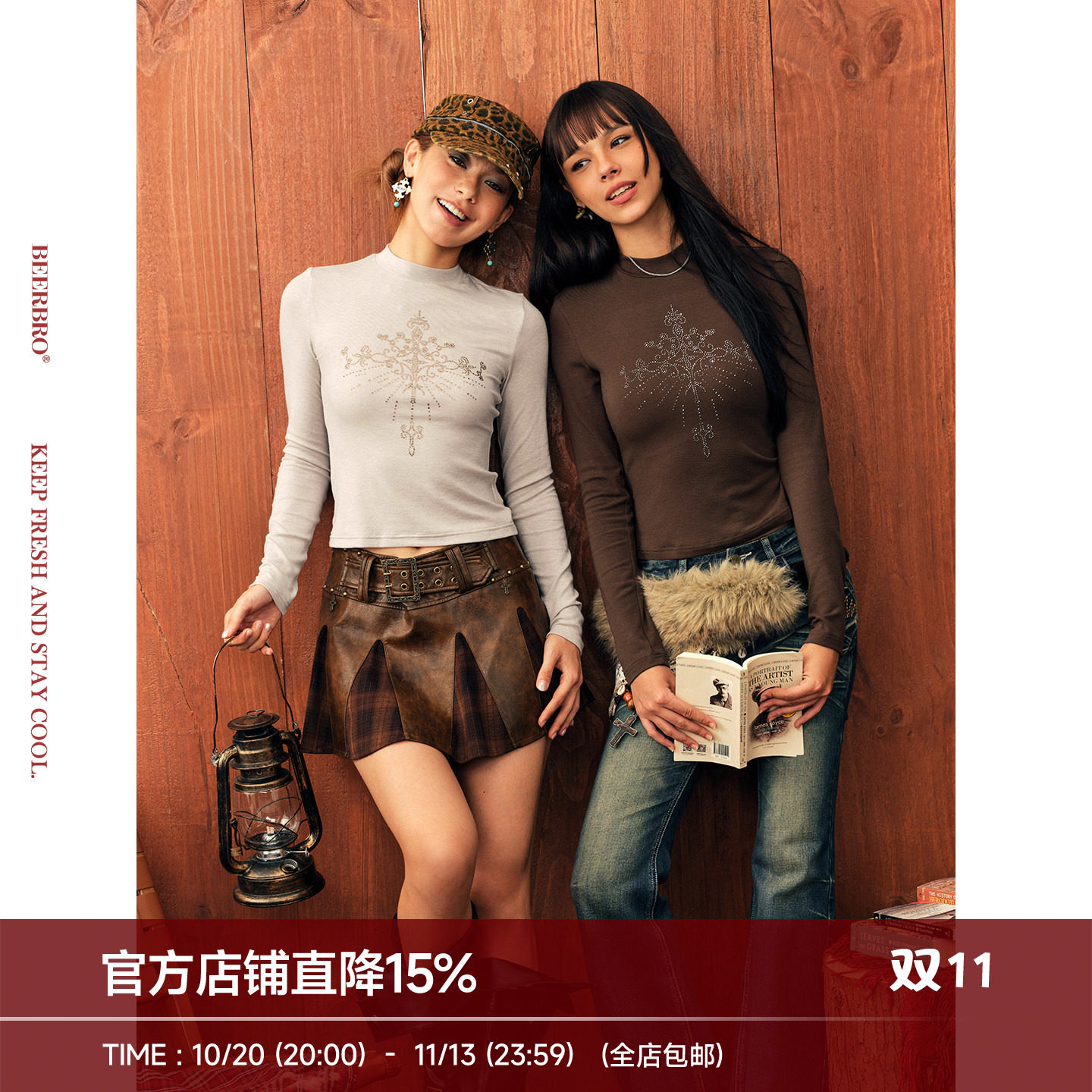 BeerBro『元气暖阳』亲肤保暖图腾烫钻修身显瘦小高领打底长袖T恤
