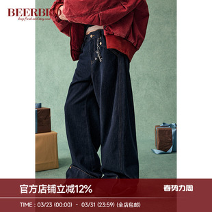 女秋冬宽松显瘦休闲裤 休闲低腰翻折设计原牛色牛仔裤 美式 BeerBro