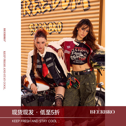 BeerBro『CITY MOTO』上身轻盈辣妹酷感机车夹棉夹克皮衣外套