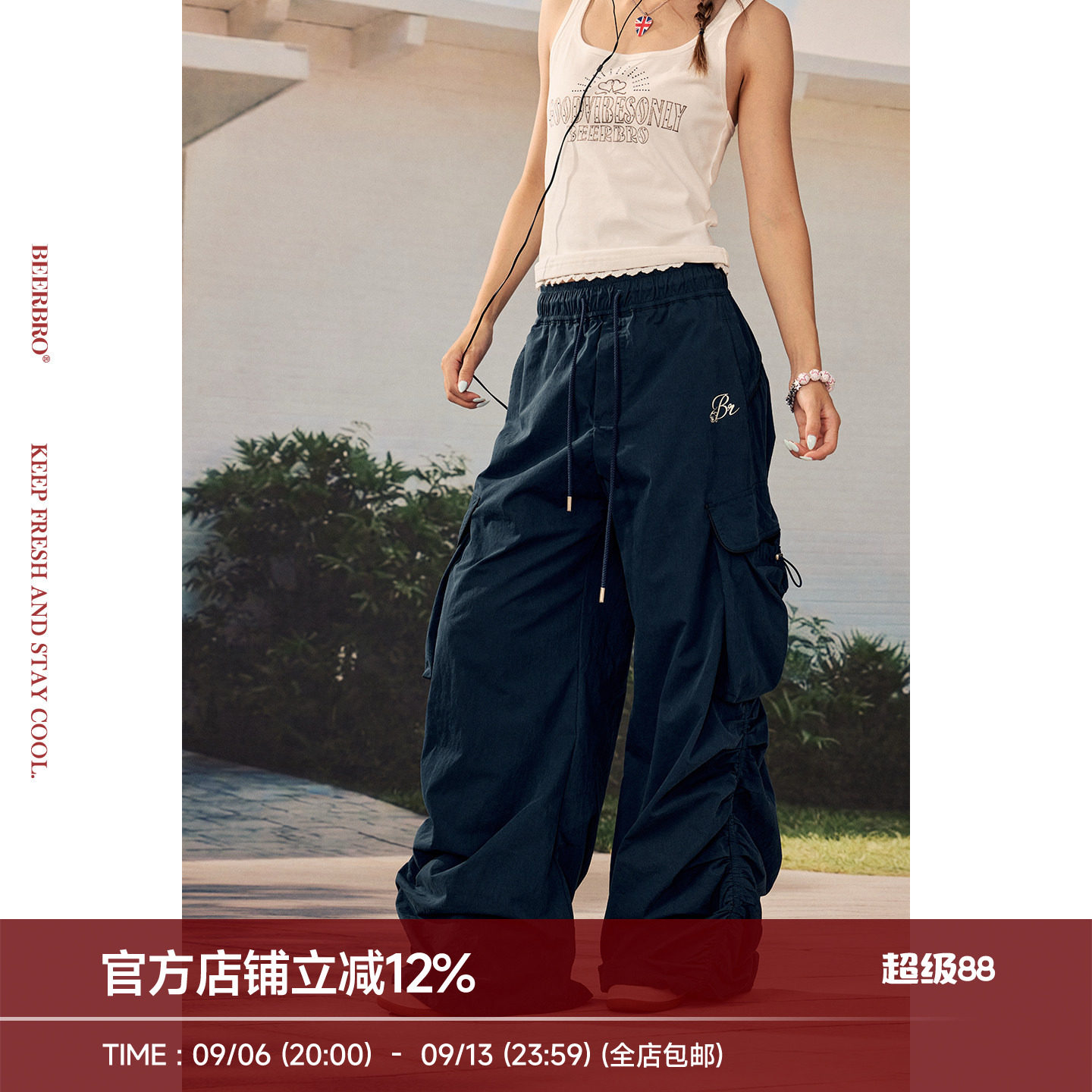 BeerBro『出逃西海岸』 复古慵懒街头显腿长可调节抽绳褶皱工装裤图片