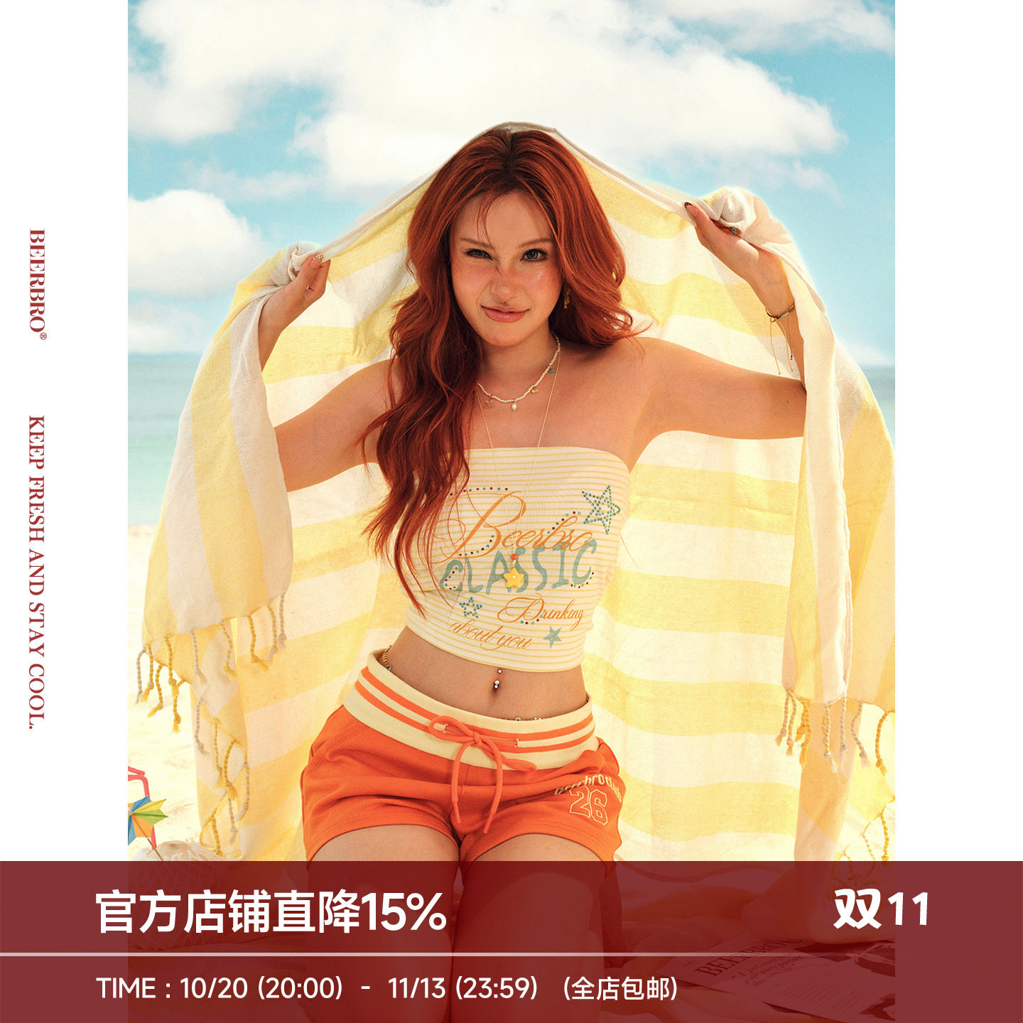 BeerBro『明星同款』95%莱赛尔亲肤条纹字母印花烫钻抹胸带胸垫