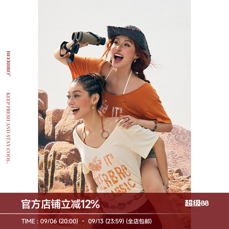 BeerBro『非洲大迁徙』宽松闪粉LOGO撞色T恤带胸垫两件套女夏季图片