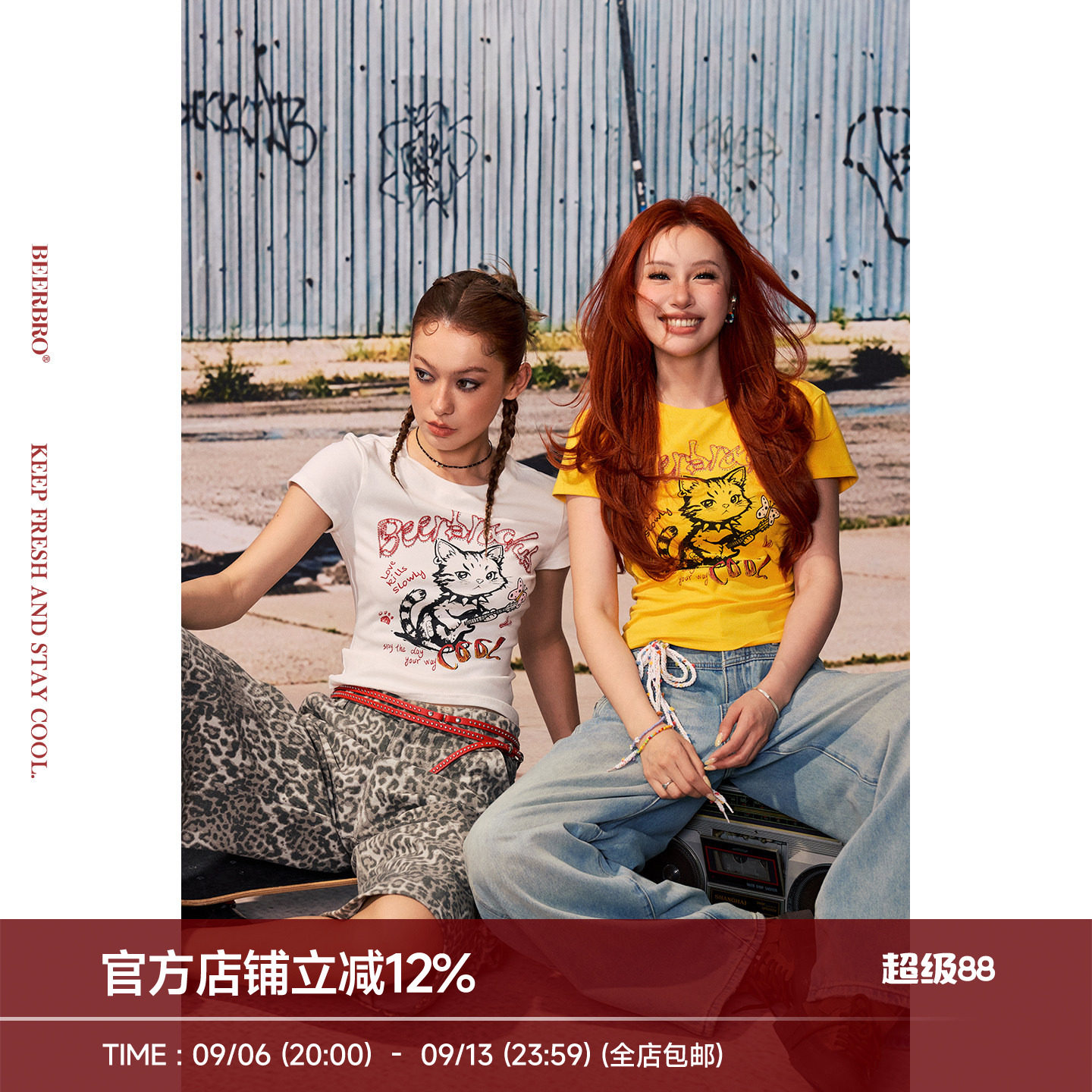 BeerBro『酷辣乐园』92%纯棉涂鸦小猫印花烫钻正肩显瘦短袖T恤图片