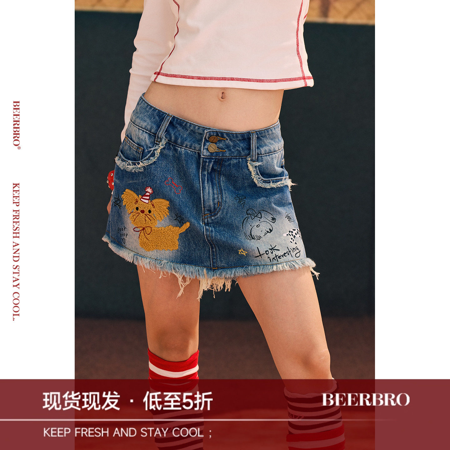 BeerBro 『反叛摇滚』涂鸦立体毛巾绣小狗街头毛边半身裙裤女秋