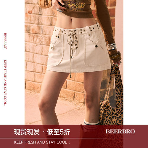 BeerBro 『反叛摇滚』肌理梭织料辣妹绑绳铆钉白色A字半身裙女