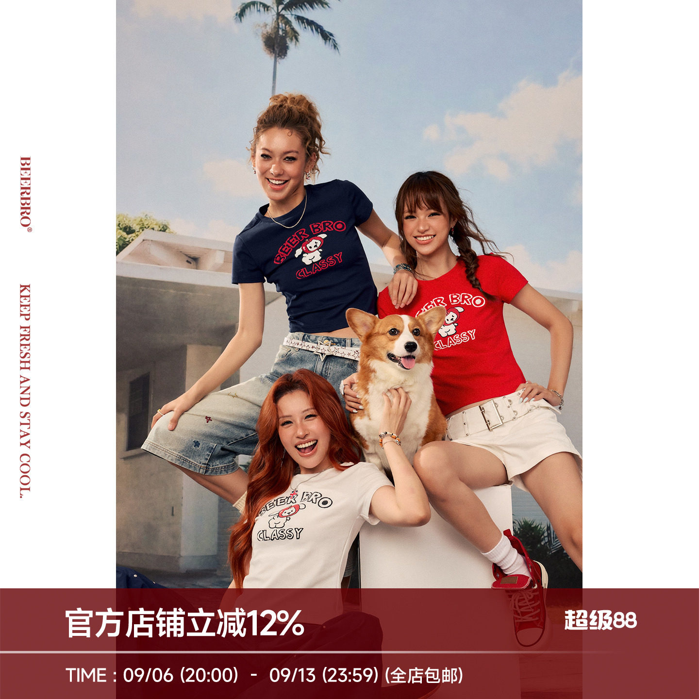 BeerBro『出逃西海岸』 柔软舒适显瘦正肩小狗发泡印花短袖T恤女图片