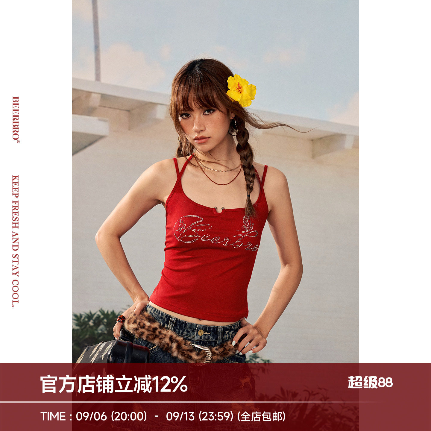 BeerBro『出逃西海岸』莱赛尔甜酷辣妹显瘦字母印花烫钻吊带夏季图片