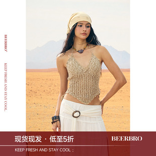 BeerBro『非洲大迁徙』夏日镂空织花露背带胸垫毛织背心女夏季