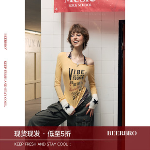 BeerBro 『摇滚学院』亲肤天丝莱赛尔辣妹拼接假两件针织上衣