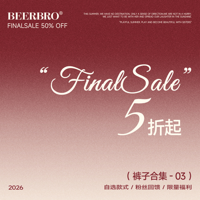 【清仓低至29元！下装合集③】凑满减神器！现货秒发！售完即止！