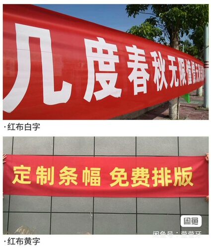 条幅定制高档竖幅生日条幅宣传标语免费设计