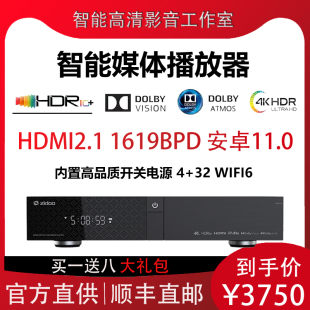 芝杜ZIDOO Z2000PRO硬盘播放器4K UHD蓝光高清3D播放机HDR家庭影