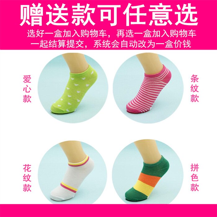 Chaussettes - collants simple - Ref 755633 Image 3
