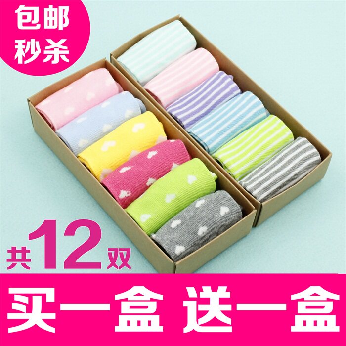 Chaussettes - collants simple - Ref 755633 Image 1