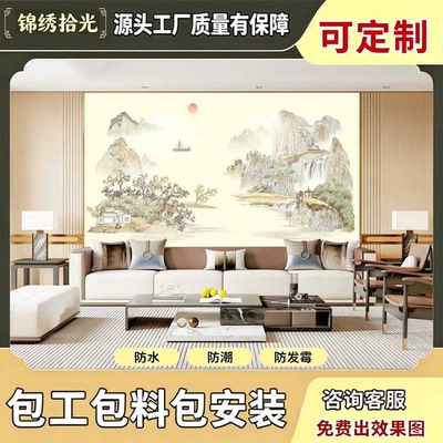 新中式刺绣山水无缝墙布旭日东升