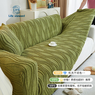 毛绒沙发套罩通用懒人防