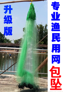 包铅坠进口丝网加粗三层暗流