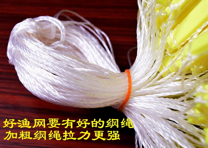 渔网绿丝网粘网加粗80米长沉网鲫鱼网沾网挂网捕鱼网浮网三层鱼网
