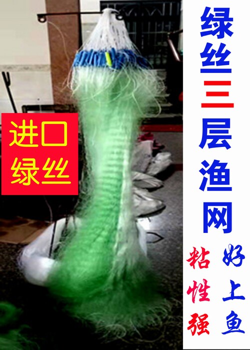 新品浮标丝网80米长鲫鱼