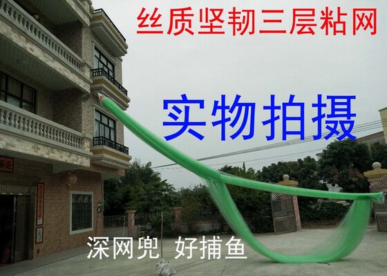 进口捕鱼网创造门三层绿丝沉网