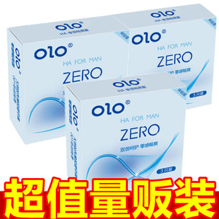 olo零感空气套超薄玻尿酸润滑避孕套001情趣安全套成人性计生用品