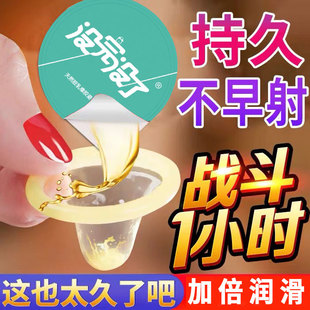 没完没了紧绷延迟超薄避孕套小号迷你安全套颗粒螺纹润滑情趣狼牙