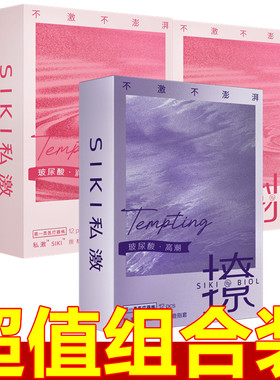 SIKI私激撩挑手指套les玻尿酸高潮拉拉les女同成人情趣用品扣扣套