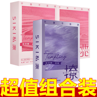 SIKI私激撩挑手指套les玻尿酸高潮拉拉les女同成人情趣用品扣扣套
