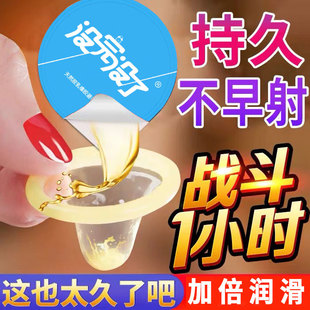没完没了激情延迟超薄避孕套小号迷你安全套颗粒螺纹润滑情趣狼牙