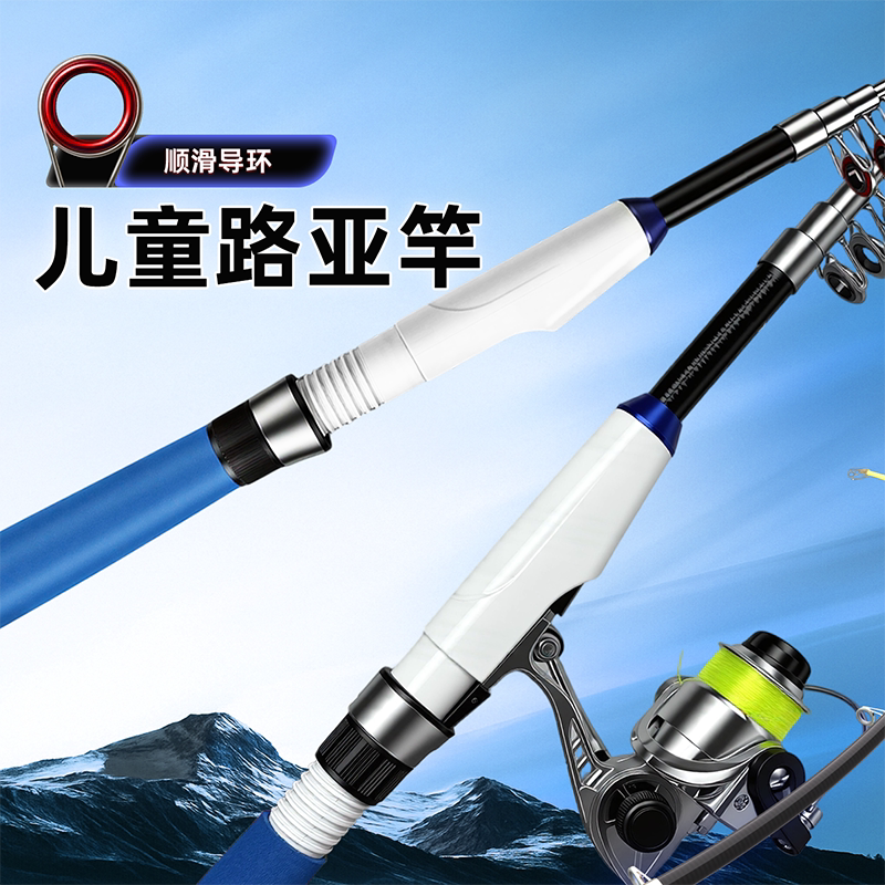 儿童钓鱼路亚竿专用冰钓竿马口竿微物鱼竿全套装入门新手初学者