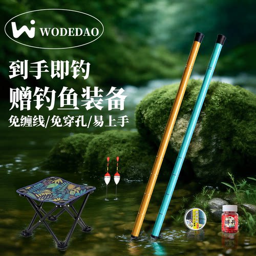 鱼竿全套一套新手入门鱼竿溪流竿