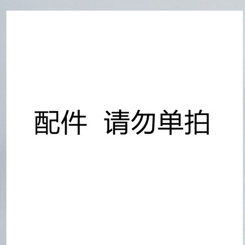 气动配件件