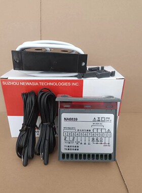 原装NA6839新亚洲温度控制器 冷库冷柜化霜温控器 双传感器